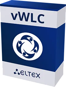 vWLC – Виртуальный контроллер беспроводных сетей